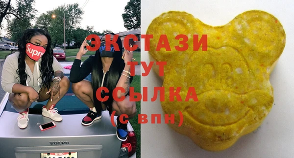 гашик Балахна